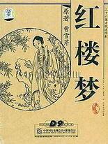 英语课代表第一节课